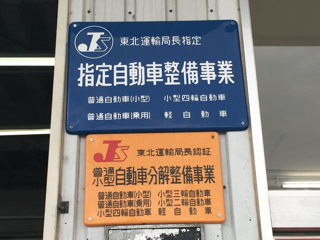 岩手ダイハツ販売株式会社 花巻店(3枚目)