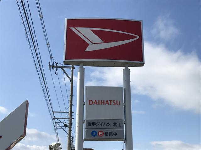 岩手ダイハツ販売株式会社 北上店(1枚目)