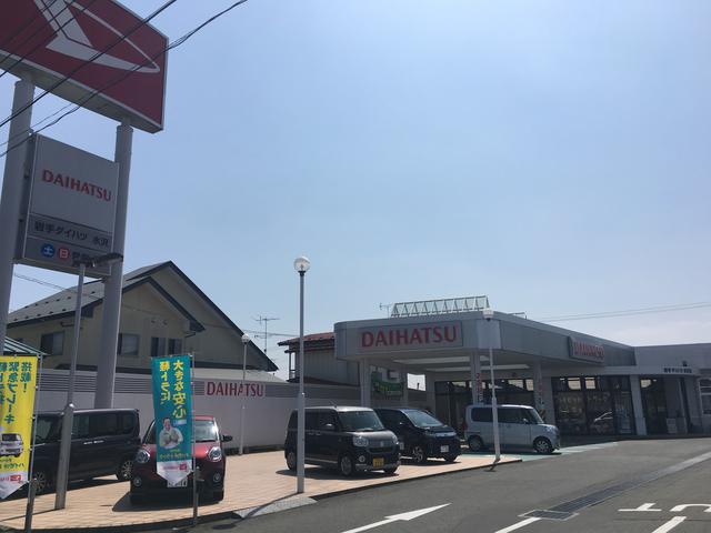 岩手ダイハツ販売株式会社　水沢店(1枚目)