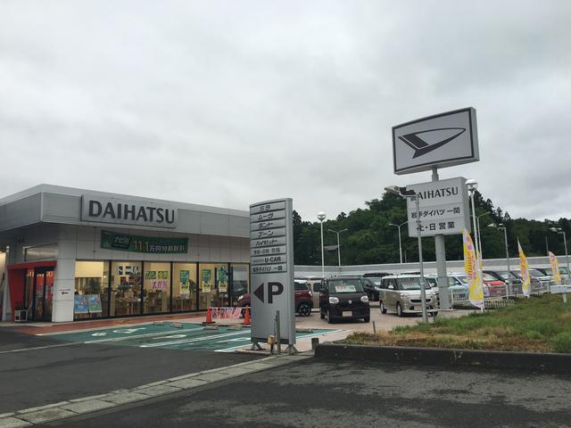 岩手ダイハツ販売株式会社　一関店