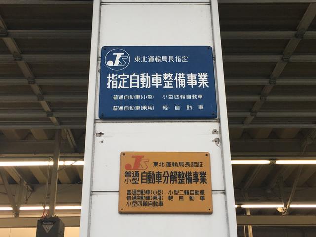岩手ダイハツ販売株式会社 一関店(4枚目)