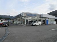 岩手日産自動車（株）　大船渡店