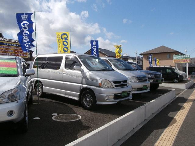 有限会社佐藤自動車(1枚目)