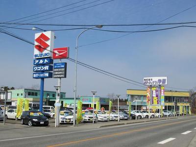 （株）ボデーショップ伊藤の画像