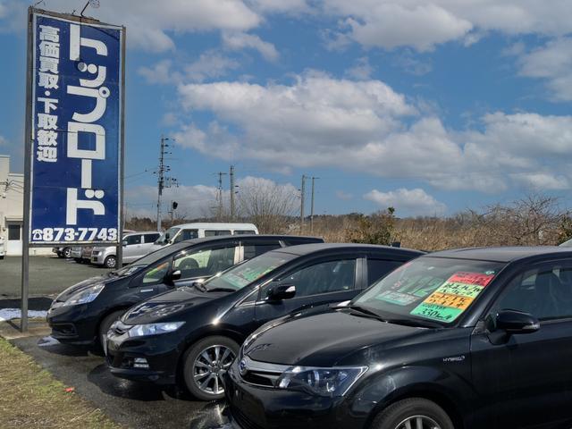 トップロード成田自動車