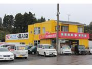 有限会社　アダムス2