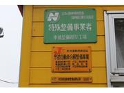 有限会社　アダムス4