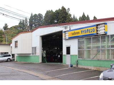 認証工場完備しております！