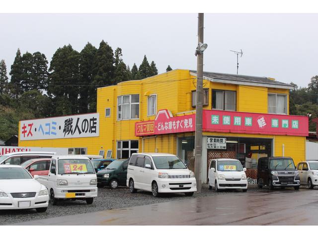 有限会社　アダムス2