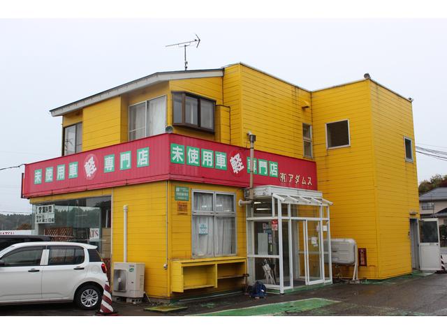 有限会社　アダムス3