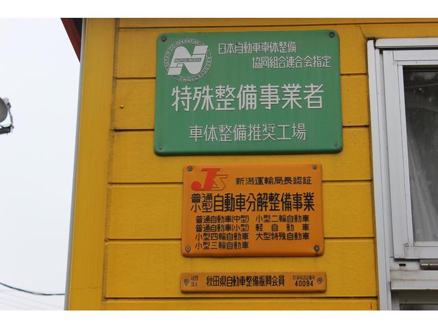 有限会社　アダムス4