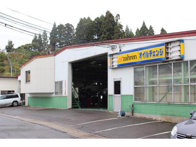 有限会社　アダムス5