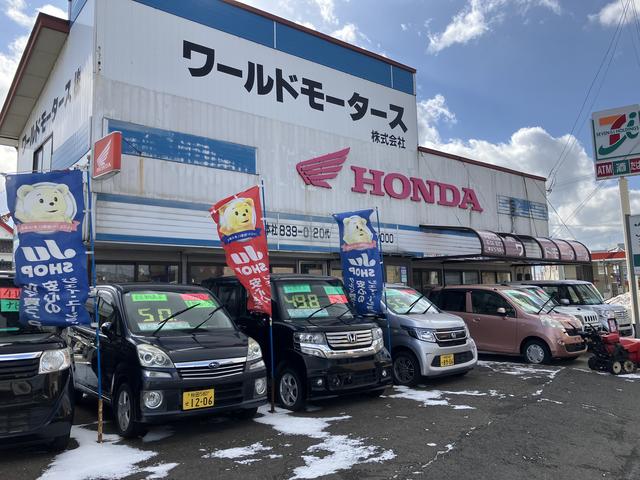 ワールドモータース（株）　本社