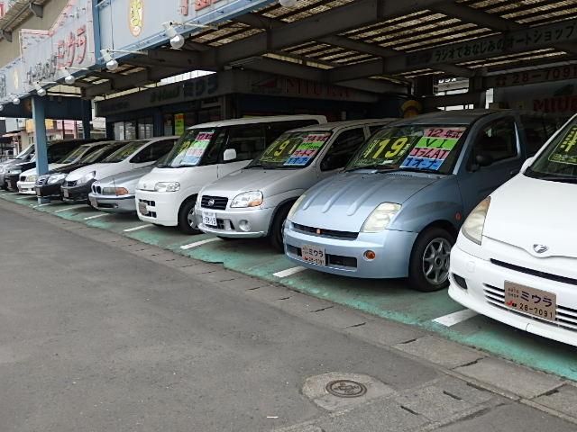 （有）オートショップ　ミウラ(4枚目)