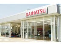 秋田ダイハツ販売株式会社　横手店