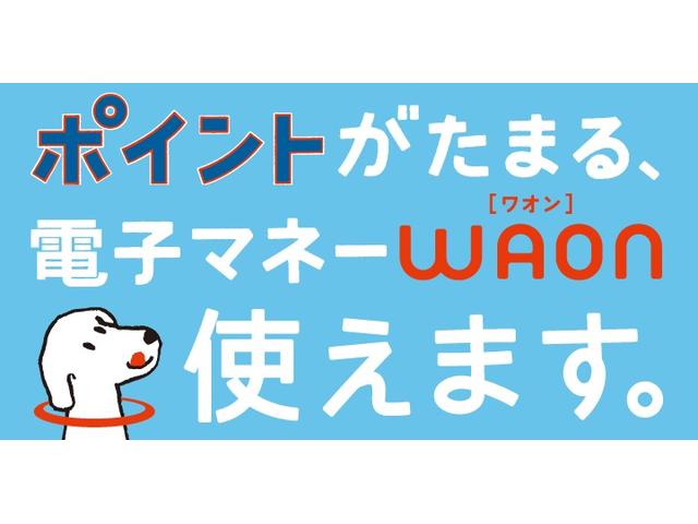 オートモール・ハピカル／（株）ロードステーションジャパン(4枚目)