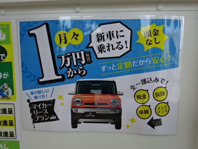 オートモールハッピーカールック（株）ロードステーションジャパン16