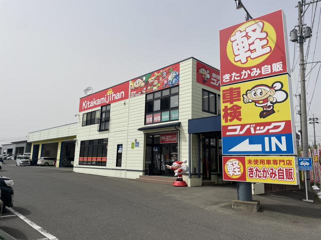 きたかみ自販 株式会社細川商会 岩手県北上市の自動車の整備 修理工場 グーネットピット