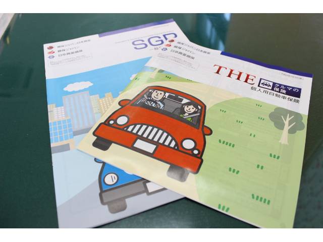 自動車保険もご相談下さい。