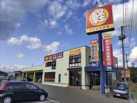 きたかみ自販 北上店 軽未使用車専門店