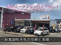 株式会社 トラストワン