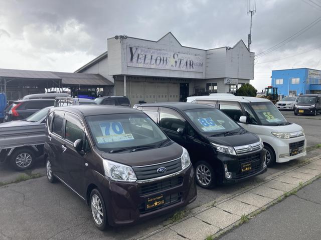 YELLOW STAR 株式会社イエロースター サービス紹介の1つ目