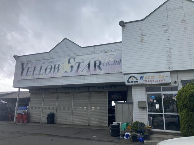 YELLOW STAR 株式会社イエロースター サービス紹介の2つ目