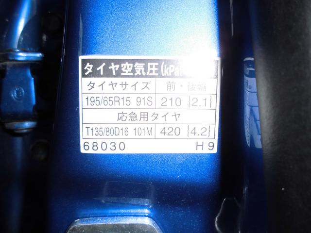 トヨタ　ウイッシュ　タイヤ交換　オイル交換
