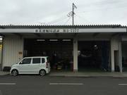 東北陸運支局認証工場です