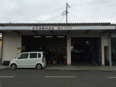 重整備ばっちり安心です。