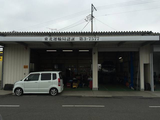 東北陸運支局認証工場です