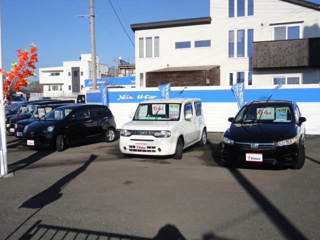 ネッツトヨタ盛岡(株) カーステージ月が丘(4枚目)