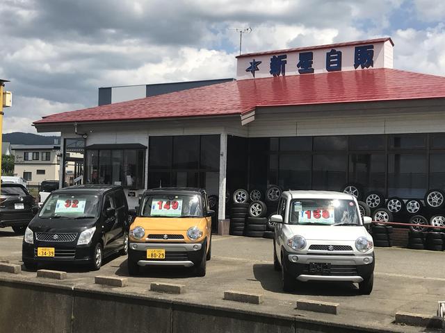 新星自販 サービス紹介の1つ目