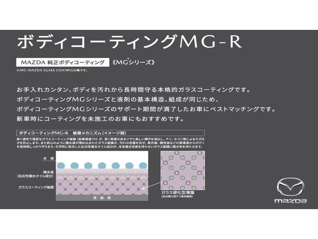 株 マツダアンフィニ青森 問屋町店のアフターサービス 中古車なら グーネット中古車 株 マツダアンフィニ青森 問屋町店のアフターサービス 中古車なら グーネット中古車