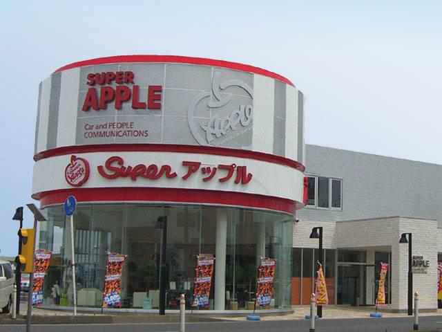 スーパーアップル弘前店