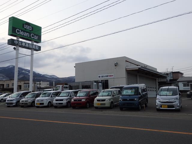 青森三菱自動車販売（株） むつ店 サービス紹介の2つ目