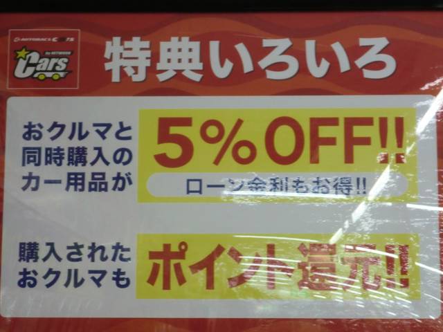 オートバックス 盛岡北店のアフターサービス 中古車なら グーネット中古車 オートバックス 盛岡北店のアフターサービス 中古車なら グーネット中古車