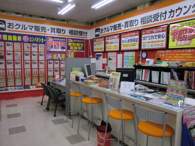 オートバックス　盛岡北店(2枚目)