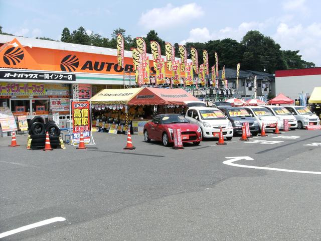 オートバックス　一関インター店(1枚目)