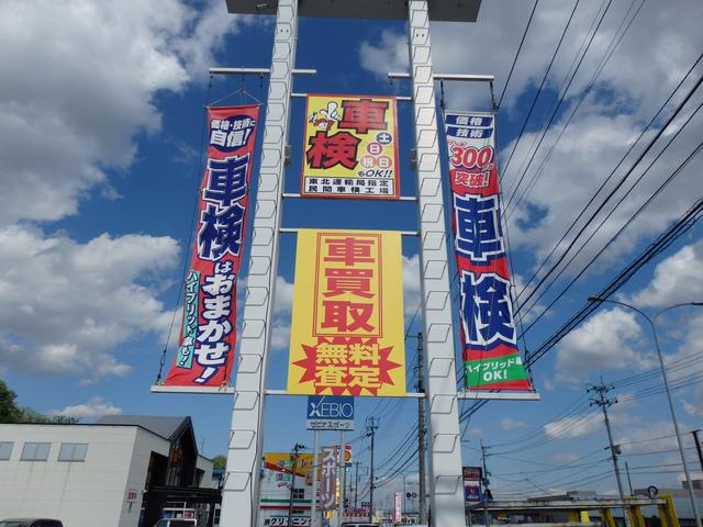 オートバックス　一関インター店(6枚目)