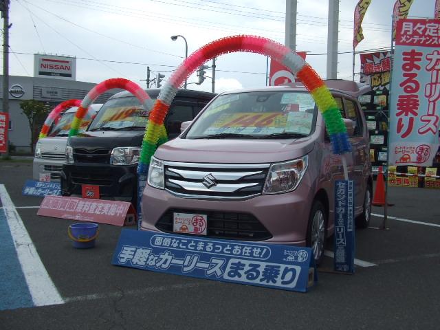 オートバックス 弘前東店 サービス紹介の3つ目