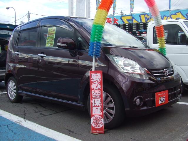 オートバックス 弘前東店 サービス紹介の4つ目