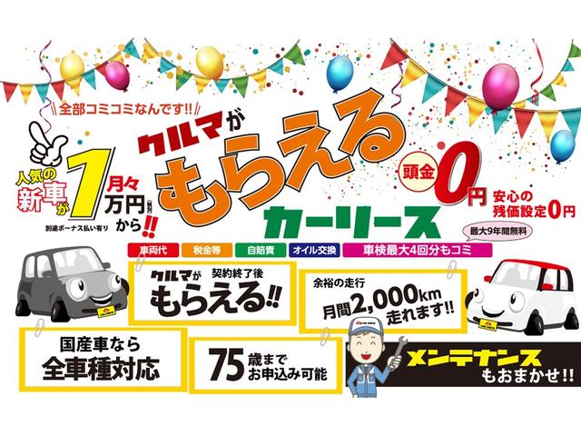 カーチェック 株 本店 山形県山形市 中古車なら グーネット