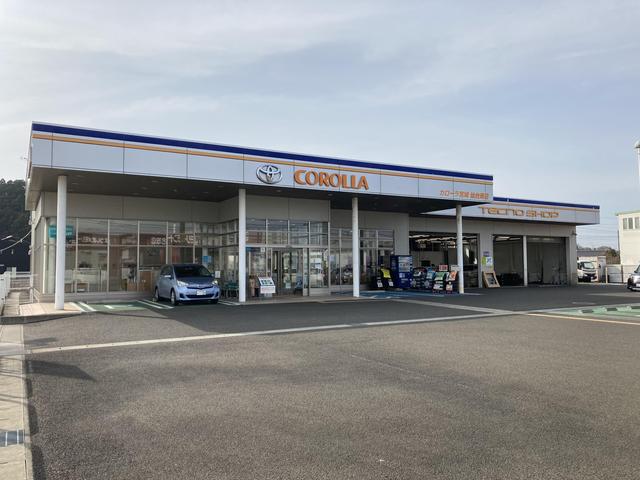 宮城トヨタ自動車（株） カローラ仙台南 サービス紹介の2つ目