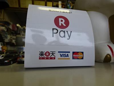 クレジット決済ＯＫ