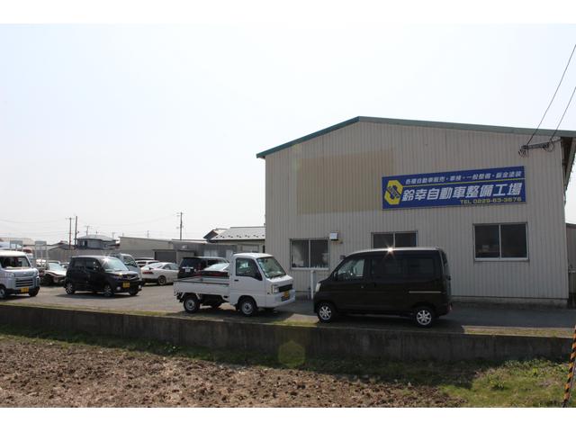 鈴幸自動車整備工場8