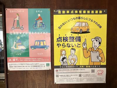 点検も推奨しております。