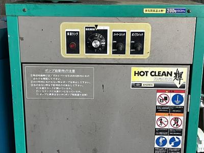 下回り洗浄ＯＫ。