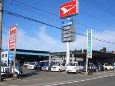 有限会社 日詰自動車の画像