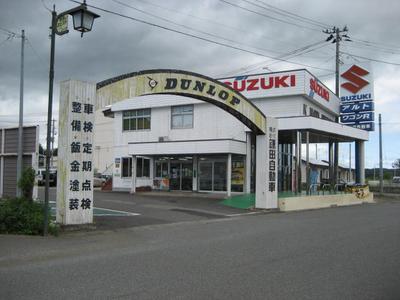 (株)鎌田自動車の画像
